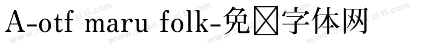 A-otf maru folk字体转换